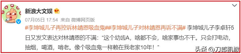 继母与继子约定,26岁继母分尸8岁继子