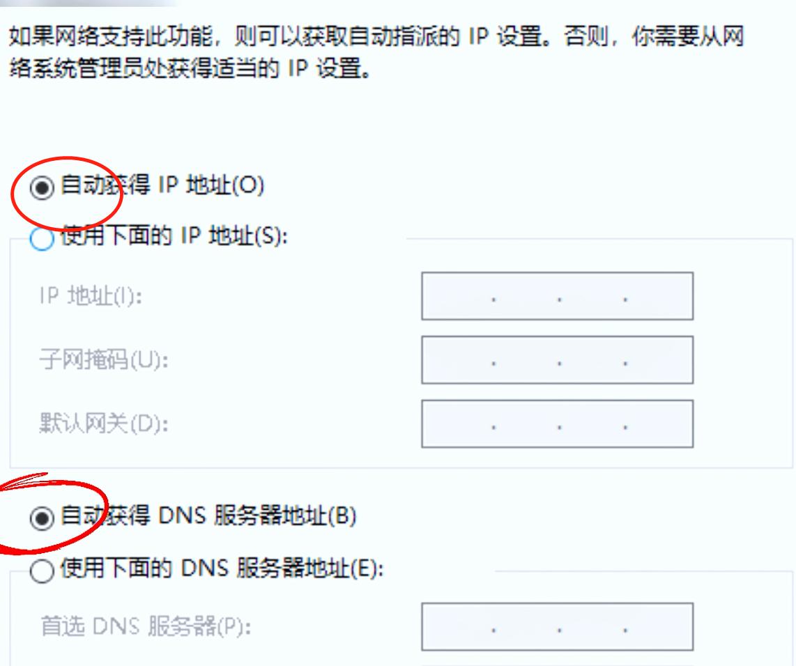 xp系统电脑无线连接受限怎么办,笔记本电脑wifi受限