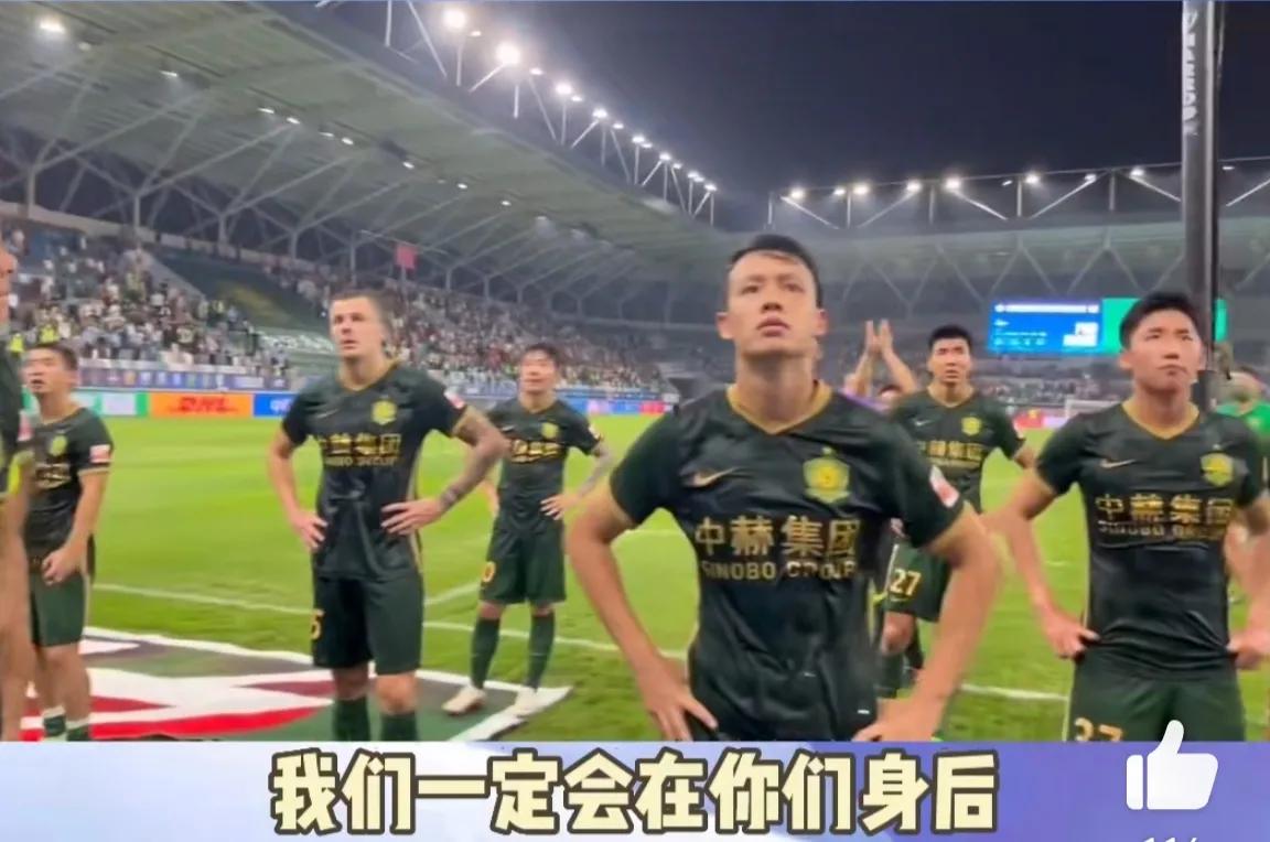 国安对申花结束全场高喊吴金贵,国安主场被虐四球