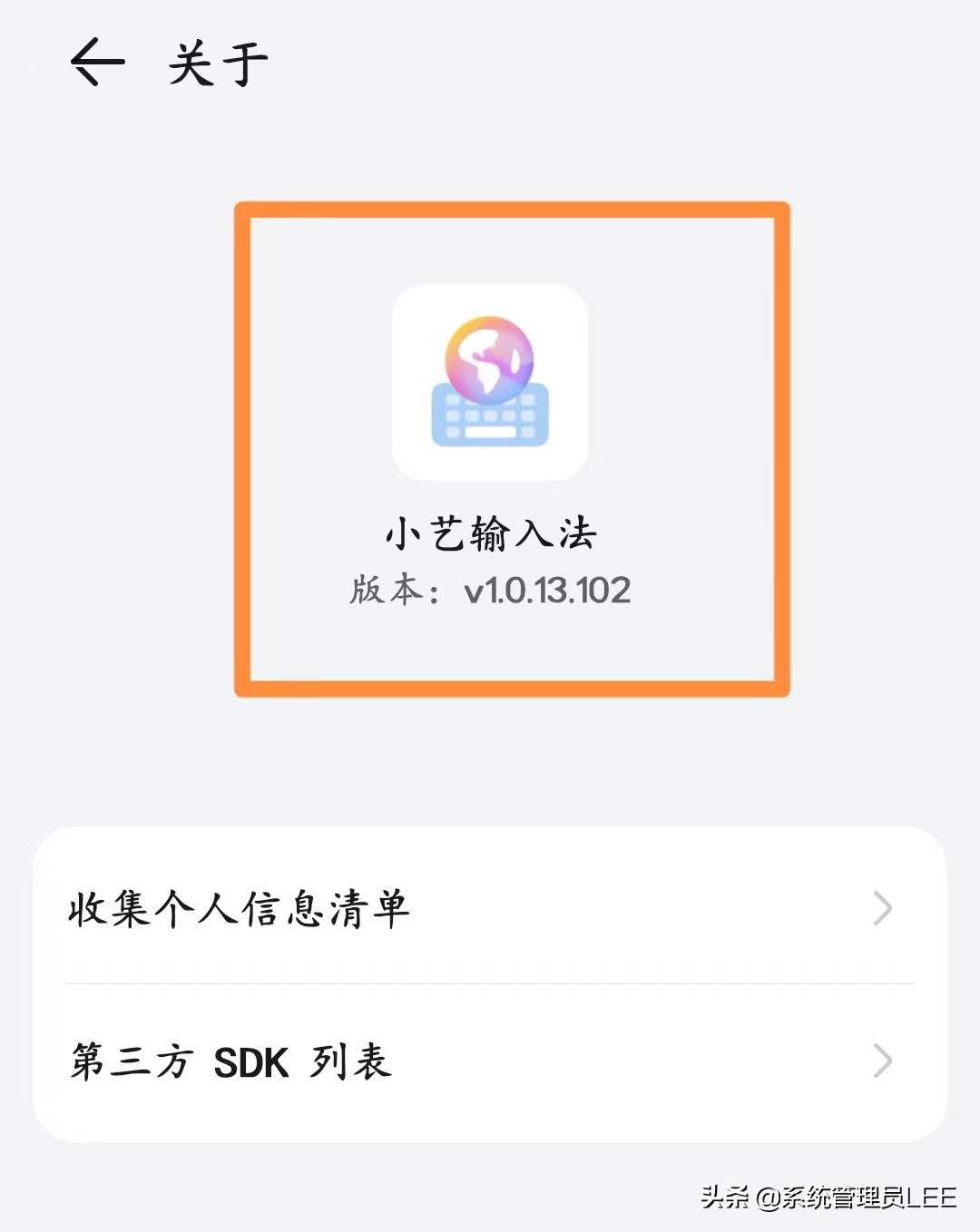 华为小艺输入法升级,小艺输入法机械键盘在哪里设置