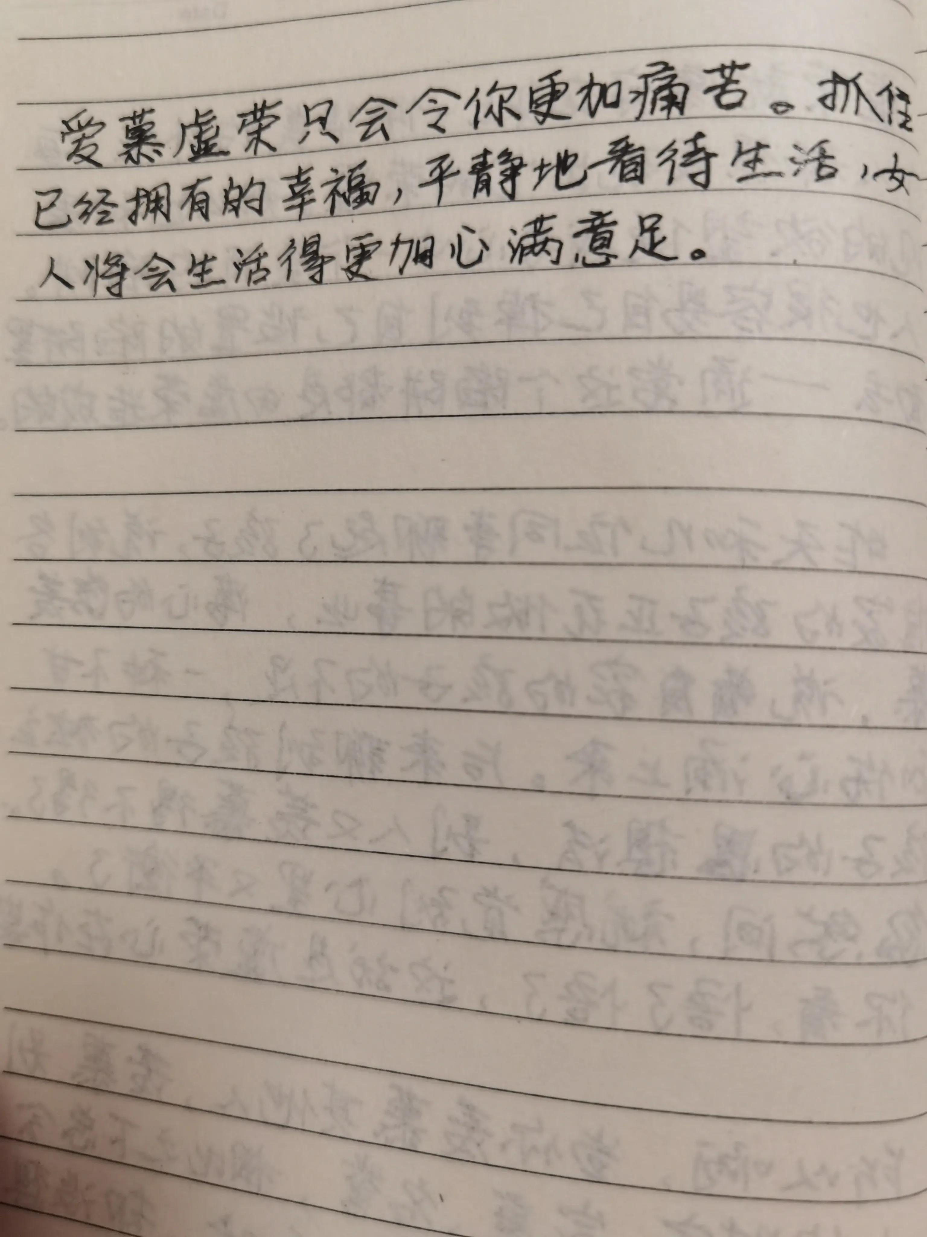 虚荣的人是什么心态,虚荣的心理根源