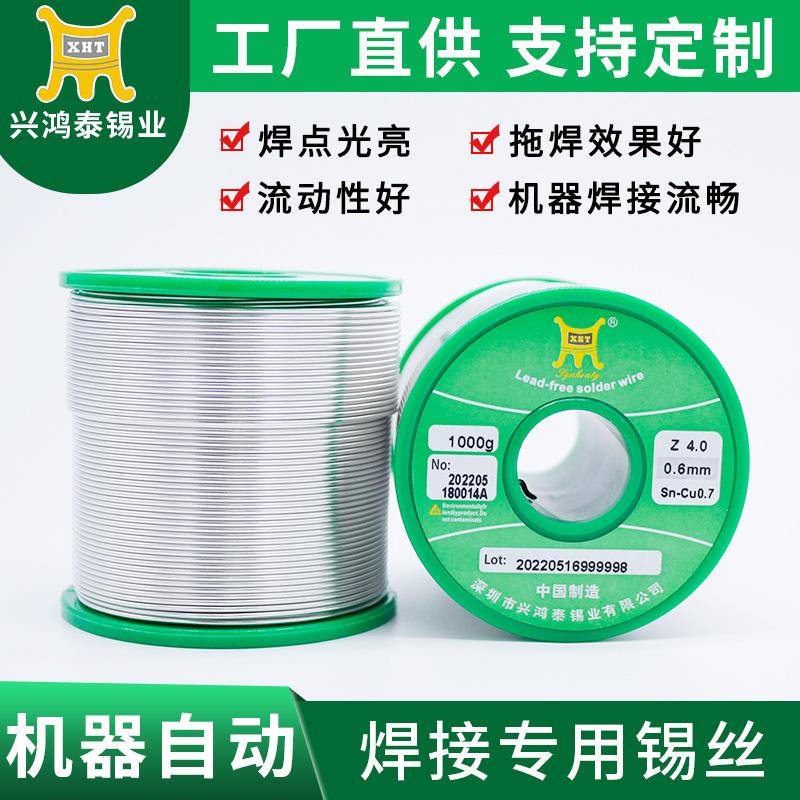 锡条锡丝兴鸿泰锡业,兴鸿泰锡业标准