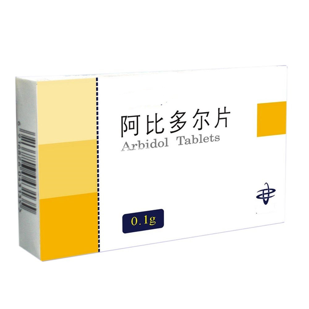 治疗甲流除了奥司他韦还有什么药,治疗甲流的特效药奥司他韦