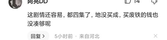 赵丽颖欧豪花开半夏,风吹半夏赵丽颖欧豪最新预告