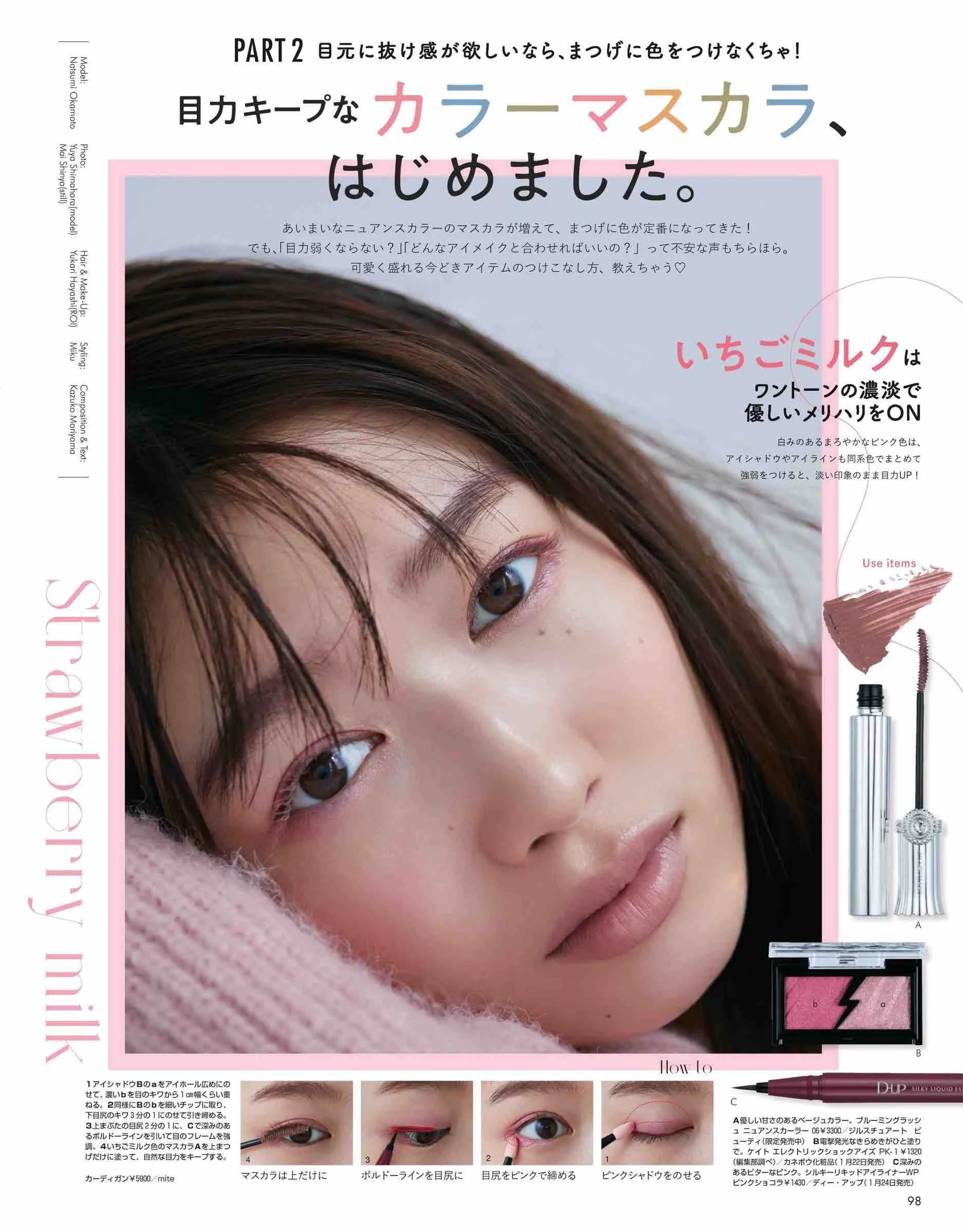 2019日本时尚杂志哪里买,日本时尚杂志在哪里下