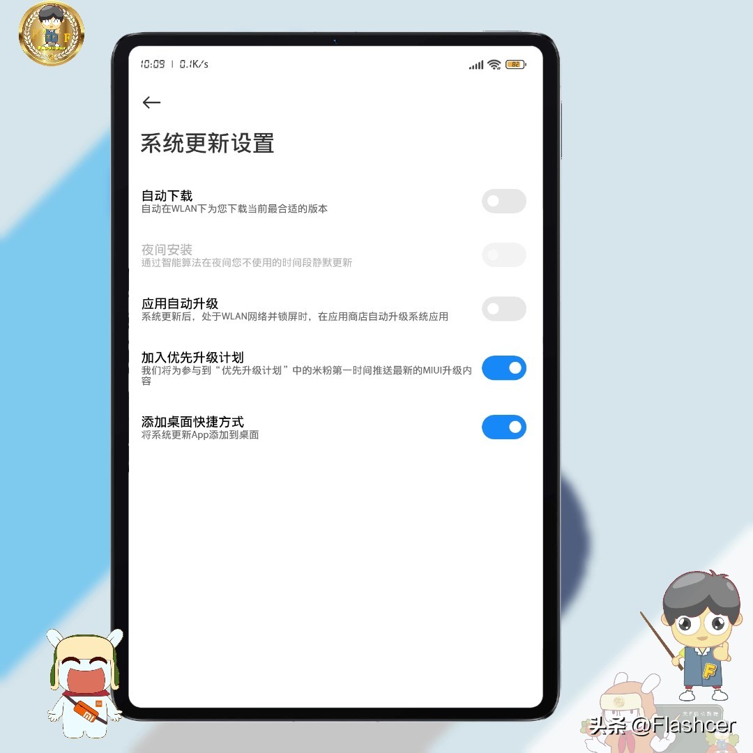miui最新版本如何添加窗口小工具,miui有像快捷指令一样的东西吗