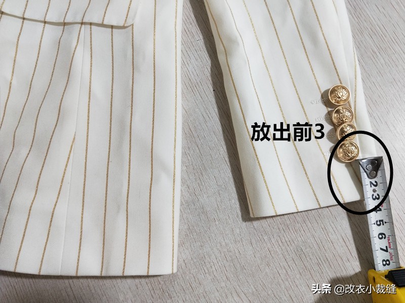 西服太小改大怎么做,西服小了改马甲的方法