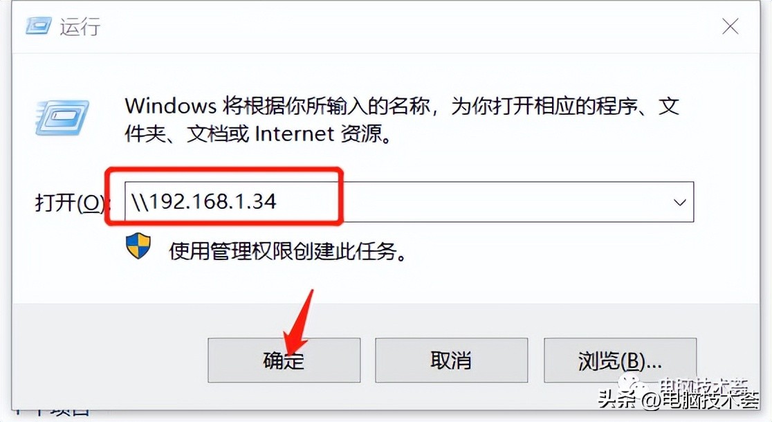 办公室局域网内如何共享使用同一台打印机,实现共享打印