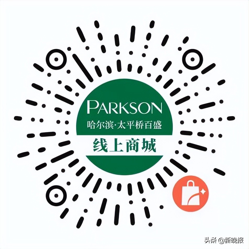 哈尔滨市商务局网站,哈尔滨购物商城哪个最好