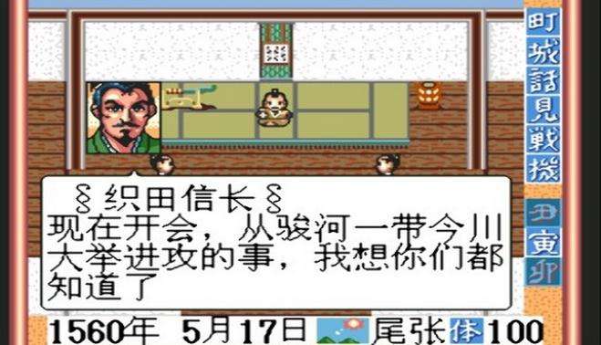 md三国游戏有哪些,世嘉md游戏大全