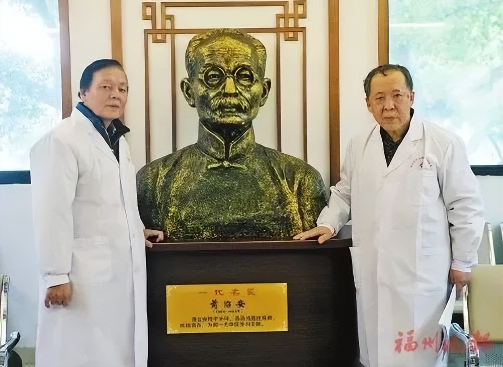 百年传承老福州,百年中医老店的传承