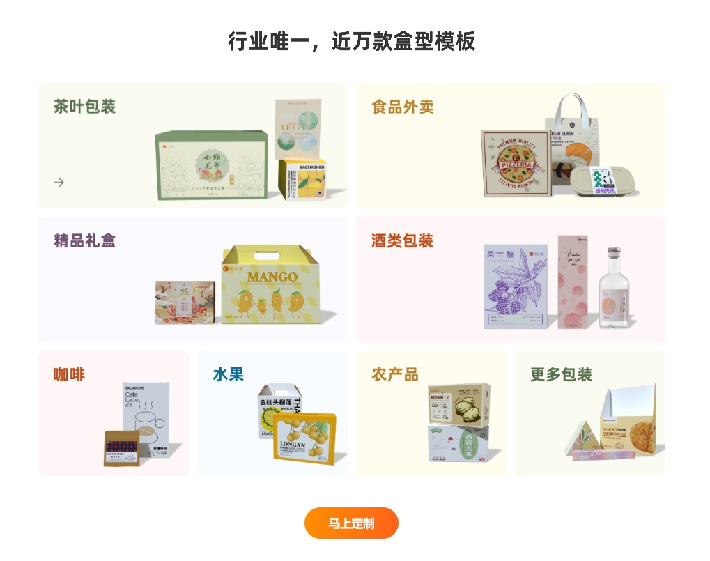 泉州包装印刷定制,高端印刷包装定制