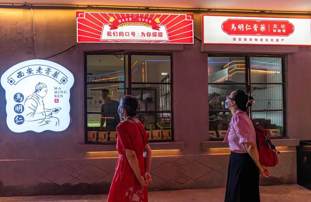 马明仁博爱,马明仁会宁