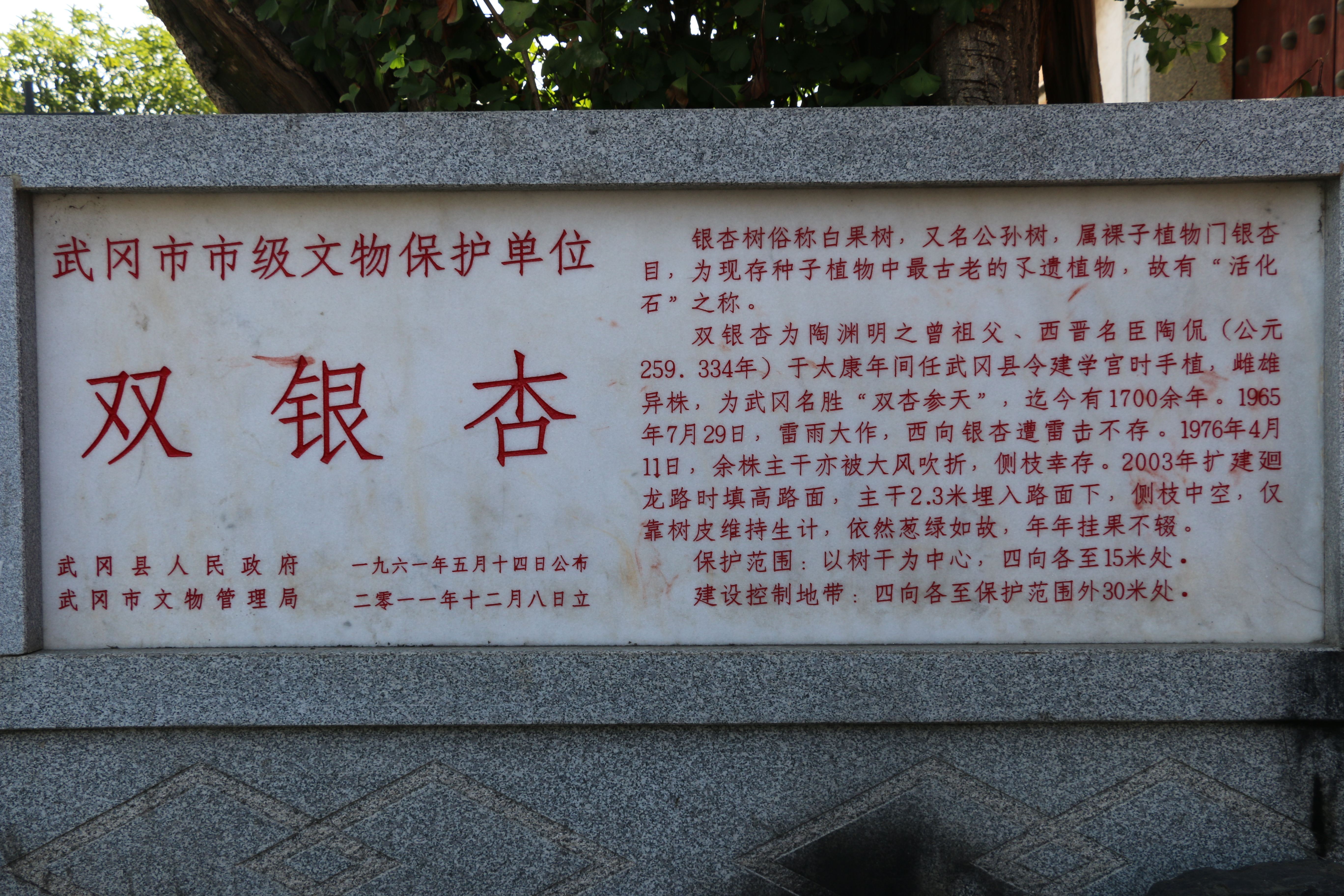 武冈从这里走出21个进士85个举人189个秀才