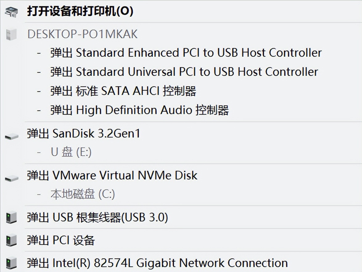 u盘容量虚标如何恢复,u盘速度忽高忽低怎么解决