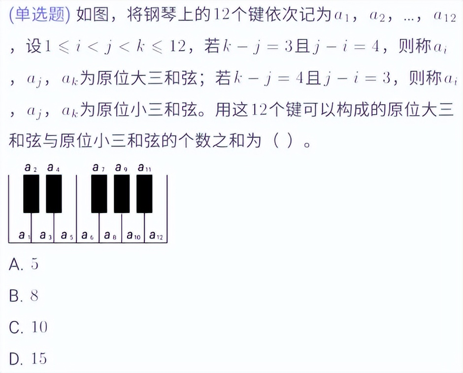 高考数学排列组合真题2024,高考数学真题分类汇编概率统计