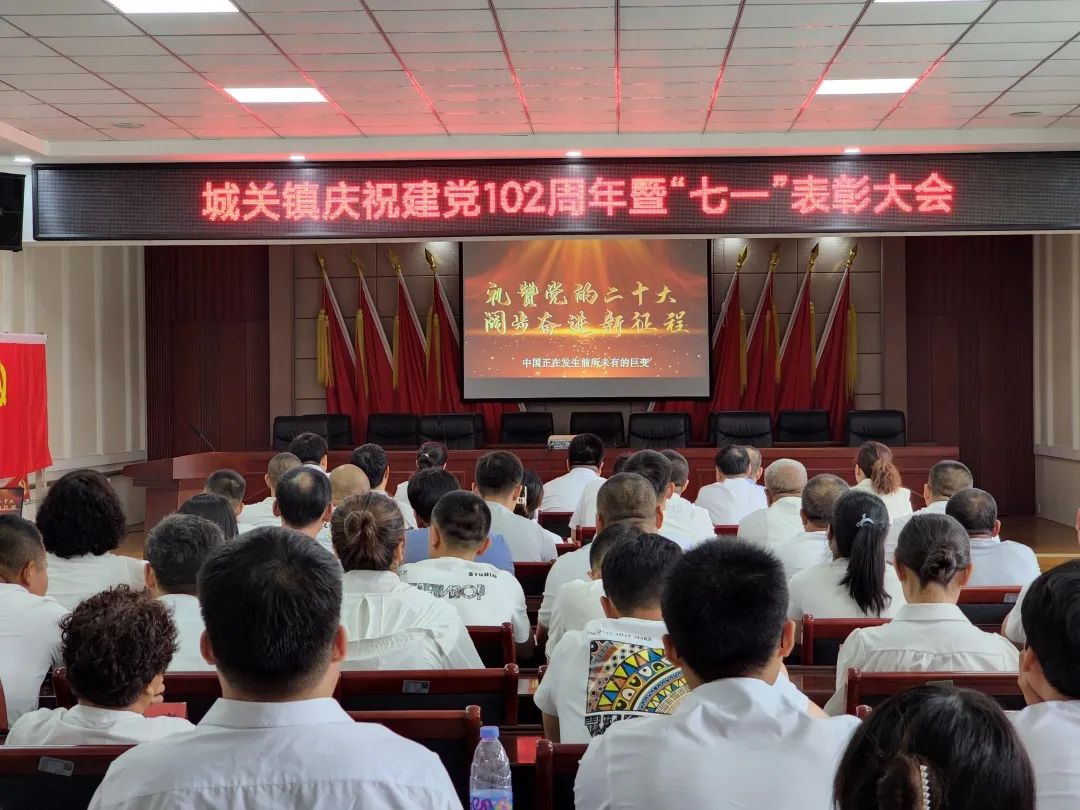 党的生日歌唱东方红,党的生日演唱女声版