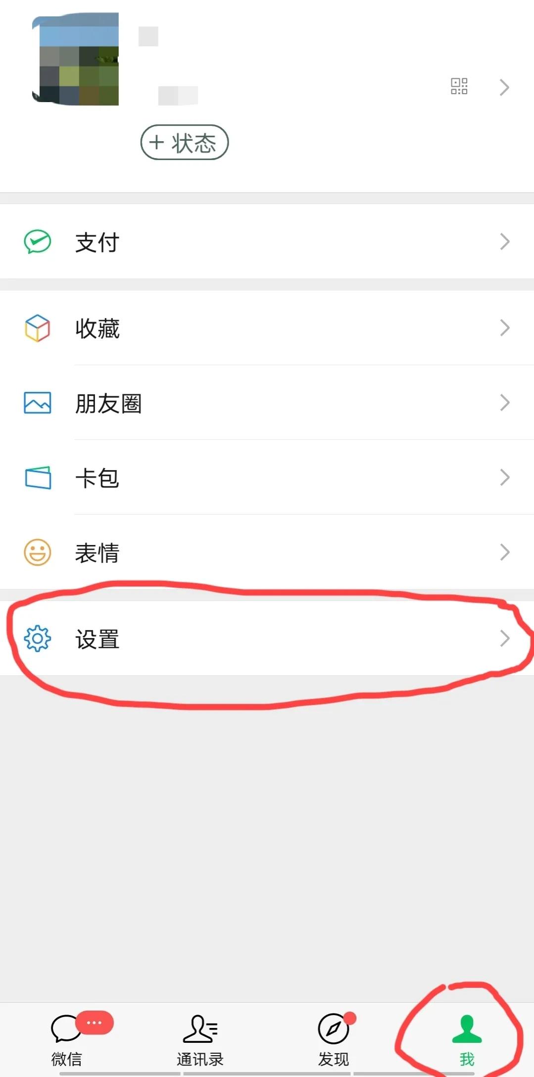 苹果13微信卡顿反应慢是什么原因,苹果13promax打开微信卡顿