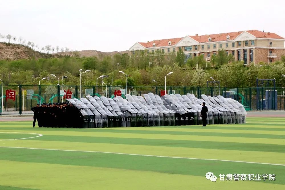 甘肃警察职业学院2024年招生计划,甘肃警察职业学院22年招生简章