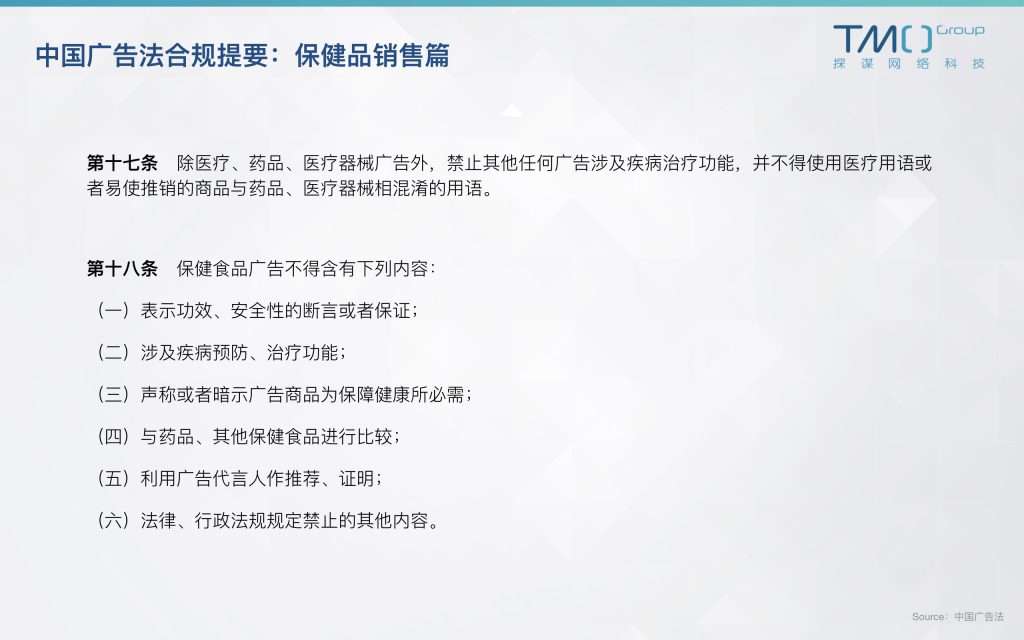 海外保健品怎么进货,保健品跨境电商怎么做