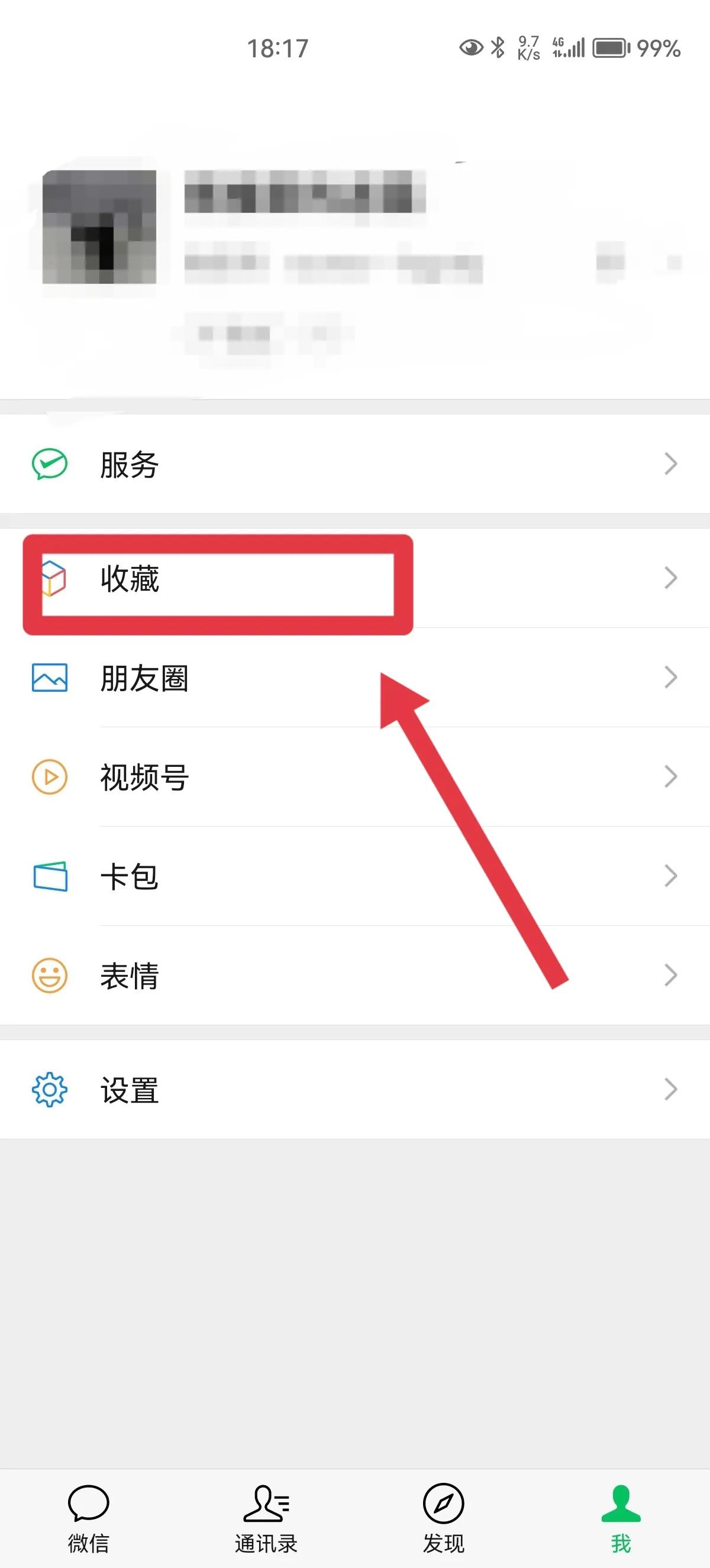 如何转发微信语音条,如何转发微信语音苹果