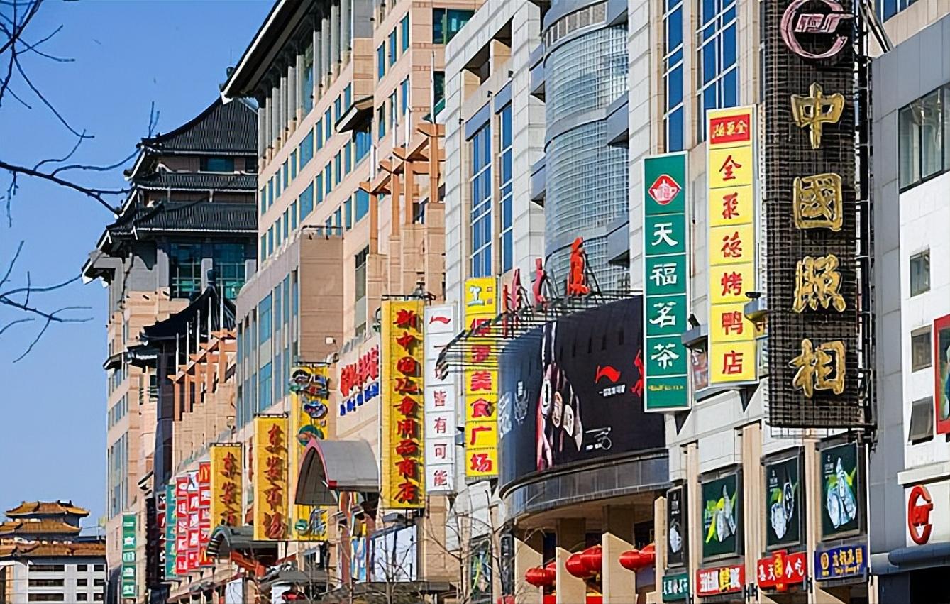 全国十大步行街之一,全国最繁华的十大步行街之一