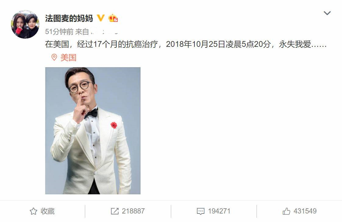 十大央视去世主持人,33位主持人