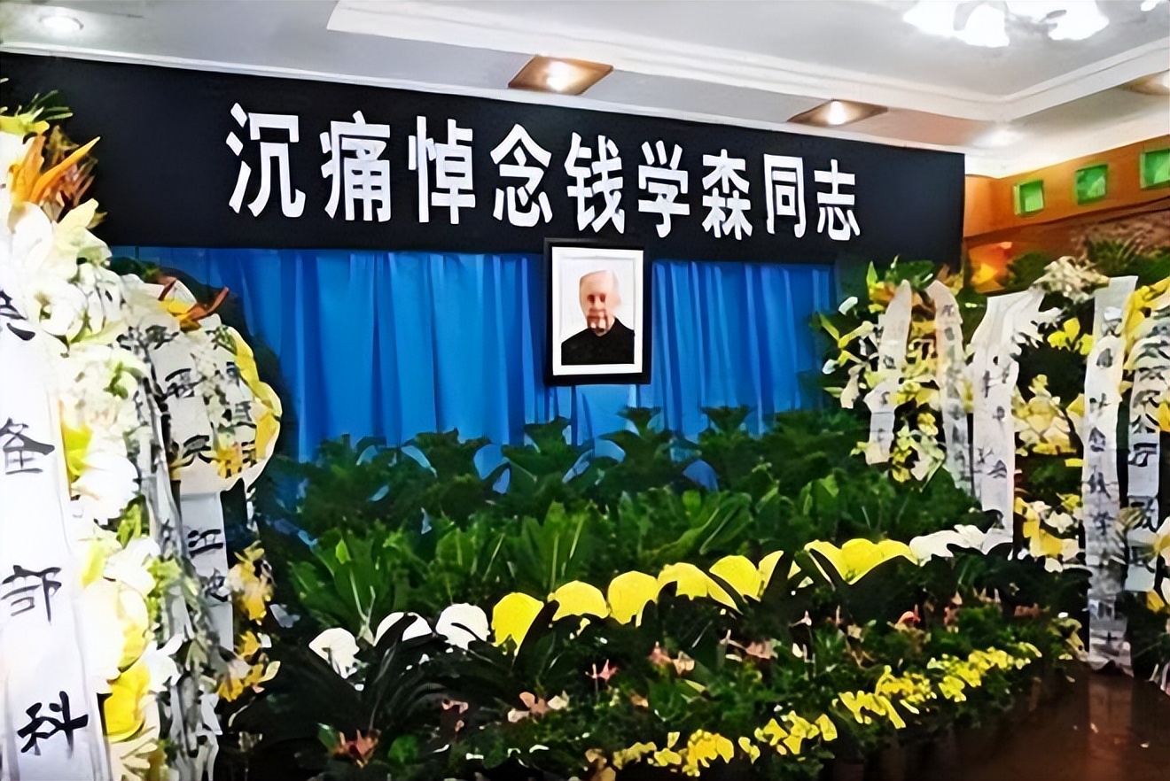 钱学森跟蒋英多大结婚的,钱学森和蒋英几岁结婚的