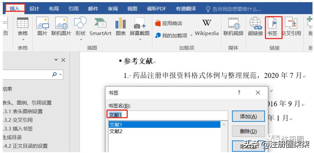 如何上传申报文件格式,每月申报后纸质资料怎么归类整理