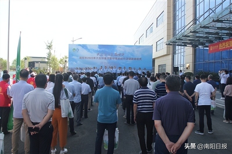 生态优先蓝绿共建增福祉绿色发展提质增效添活力——南阳市生态环境保护工作综述