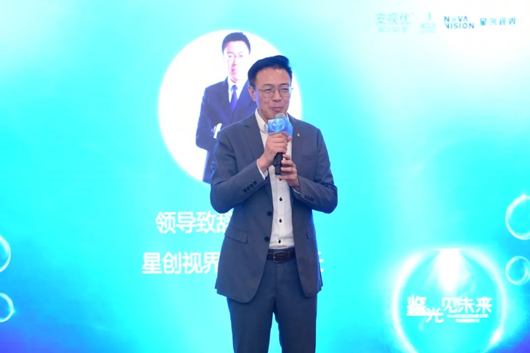 IACLE联合强生安视优散光软镜临床验配师项目率先在星创视界启动