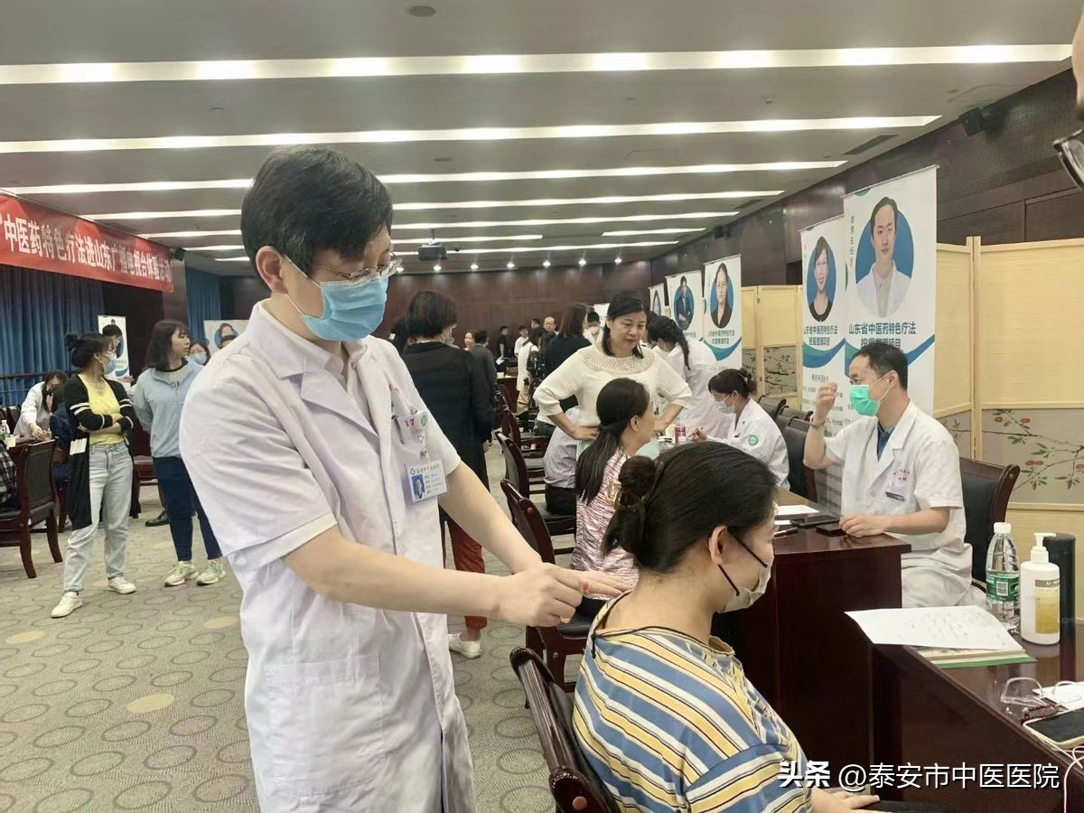 *安泰**市中医医院获评山东省中医药特色疗法应用推广基地