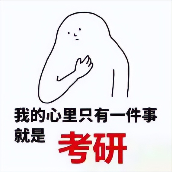 计算机考研性价比高的大学有哪些,计算机考研院校推荐排名一览表