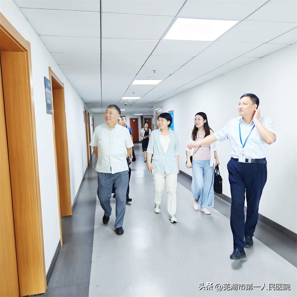 芜湖市第一人民医院赴六安市人民医院考察学习