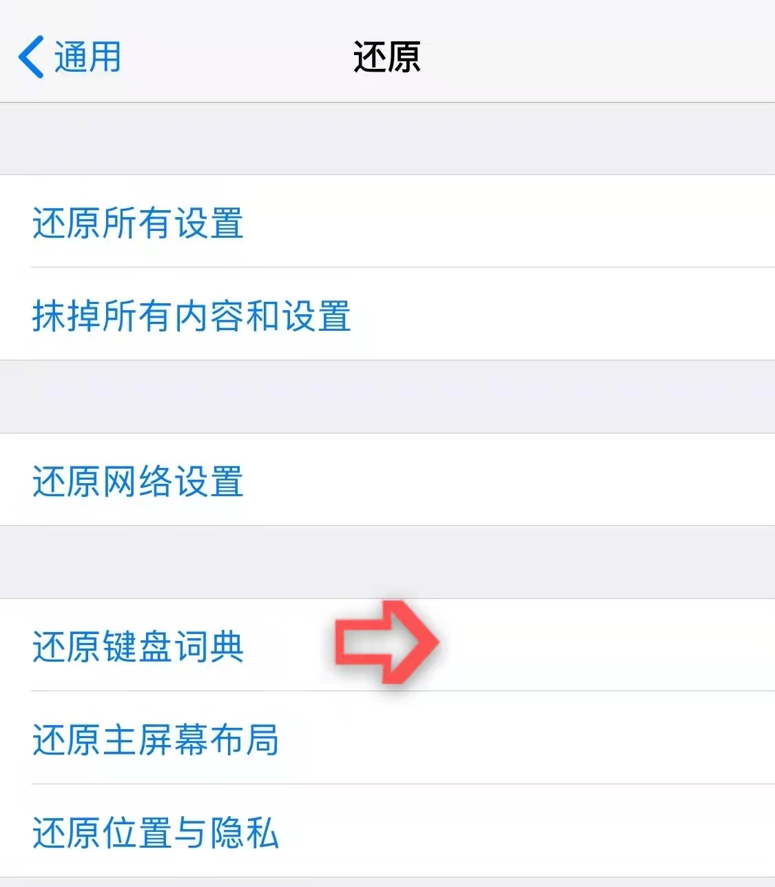 iphone的色彩怎么还原,iphone还原密码4位数