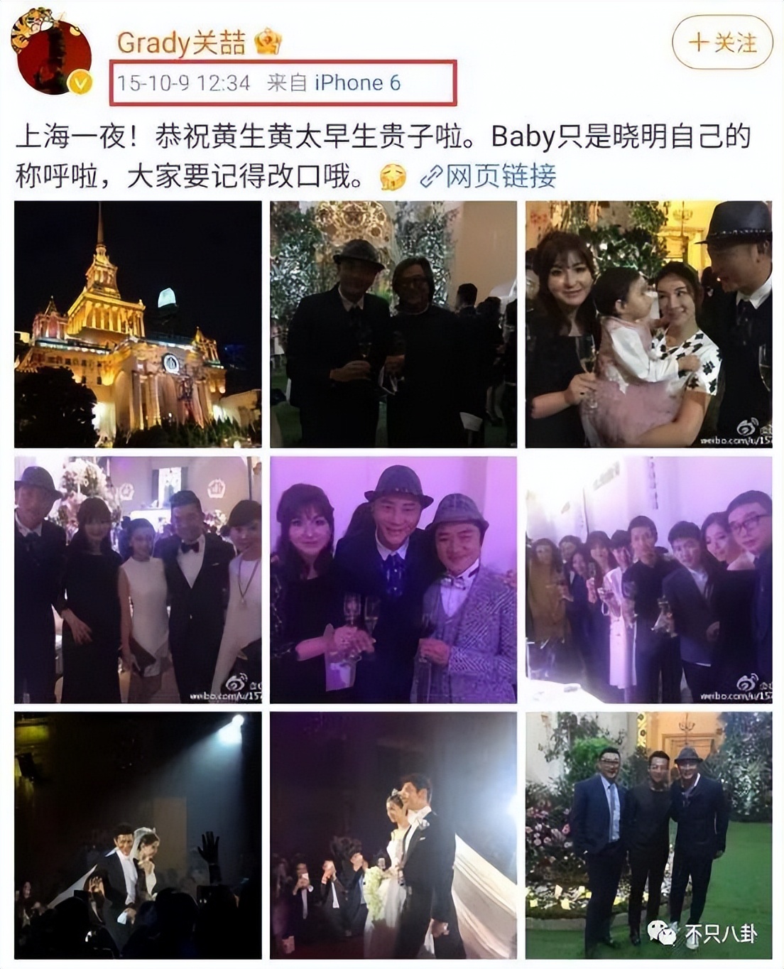 黄晓明和angelababy有没有离婚,黄晓明angelababy离婚时间