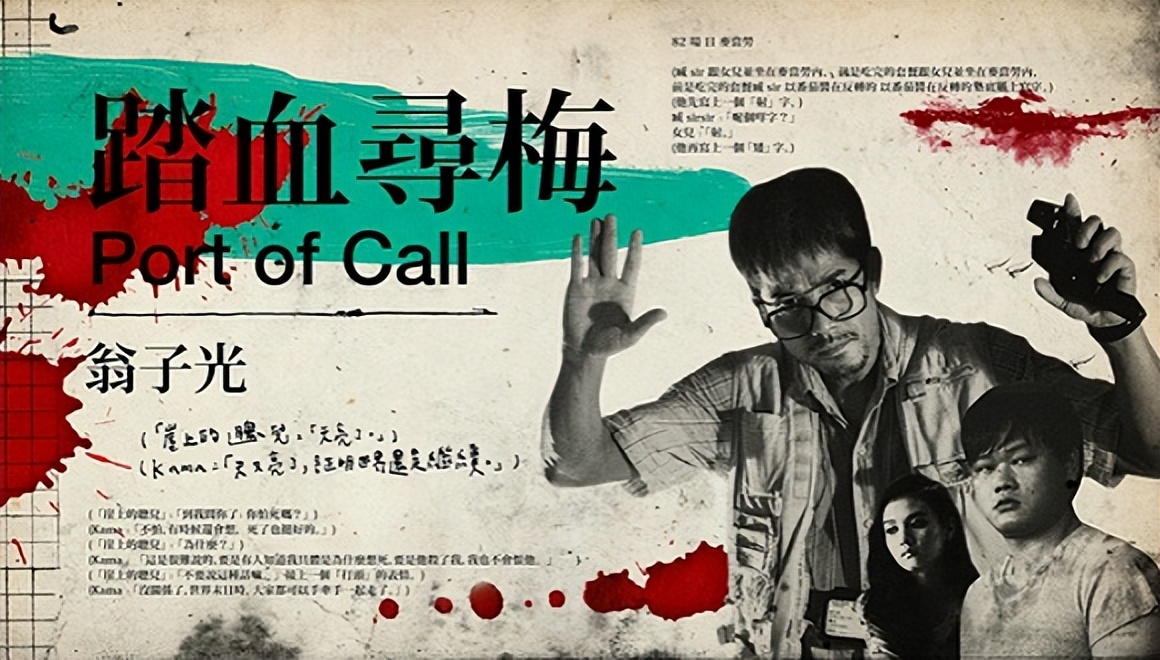 香港电影金像奖最佳女主角历届,历届电影金像奖最佳男主角颁奖