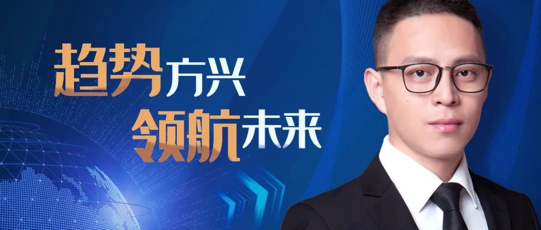 东方兴瑞趋势领航混合c,趋势引领未来