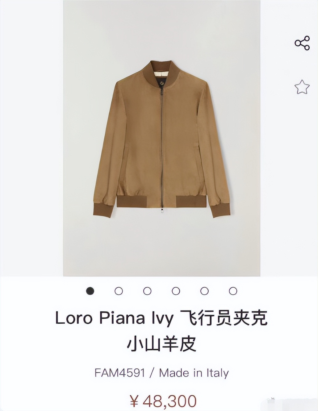 《狂飙》孟钰包包15万，安欣一件风衣2万块，果然影视剧中无穷人