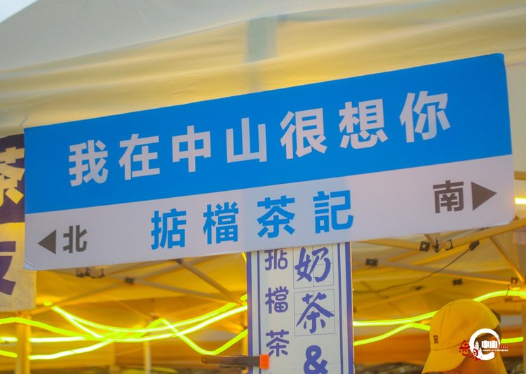 来广东中山一定要品尝的美食,中山老字号美食攻略一日游