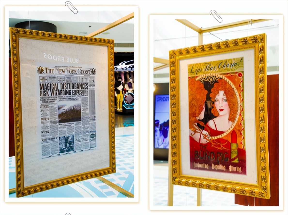 魔法世界大狂欢,魔法世界大狂欢入口