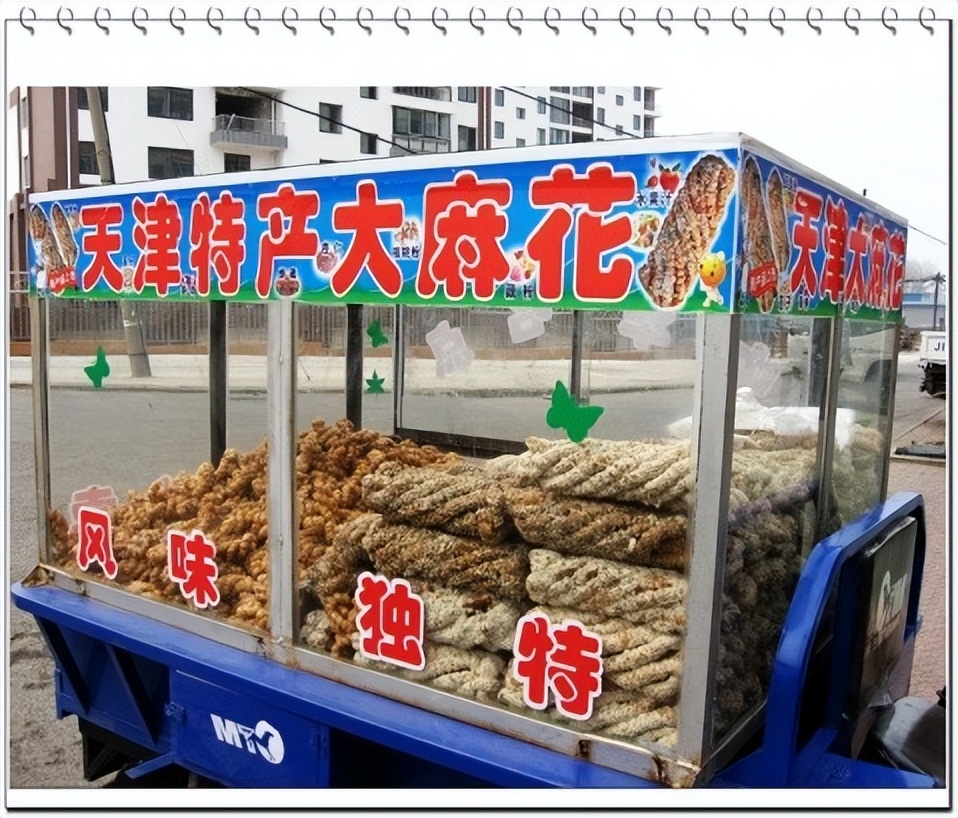 神秘组织天津大麻花完整,神秘组织天津大麻花到底是什么