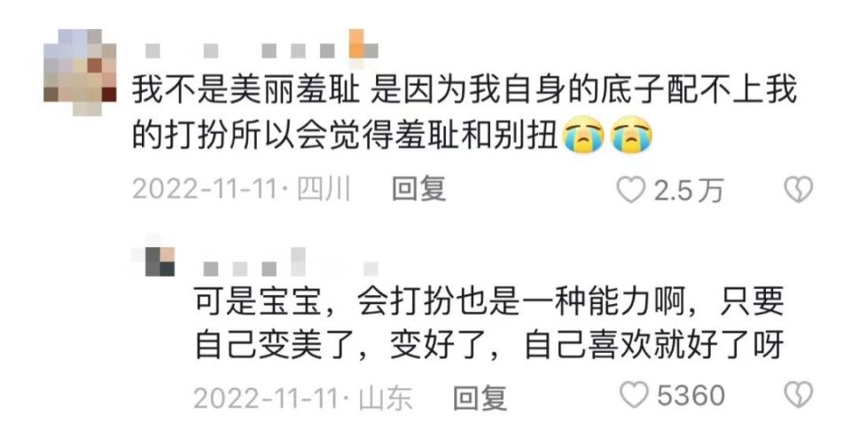 迪丽热巴露半边脸,迪丽热巴被遮脸