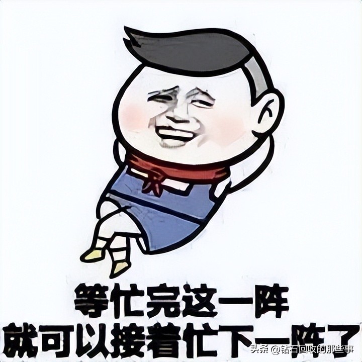 钻石回收技巧,钻石回收需要看哪些方面