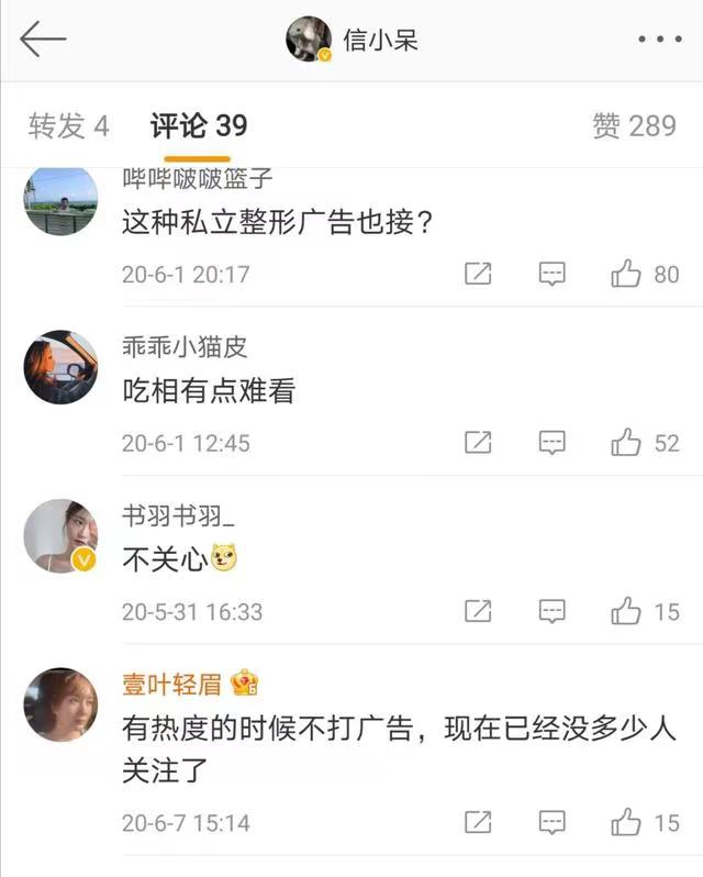 支付宝1亿锦鲤女孩现状,支付宝锦鲤大奖后续