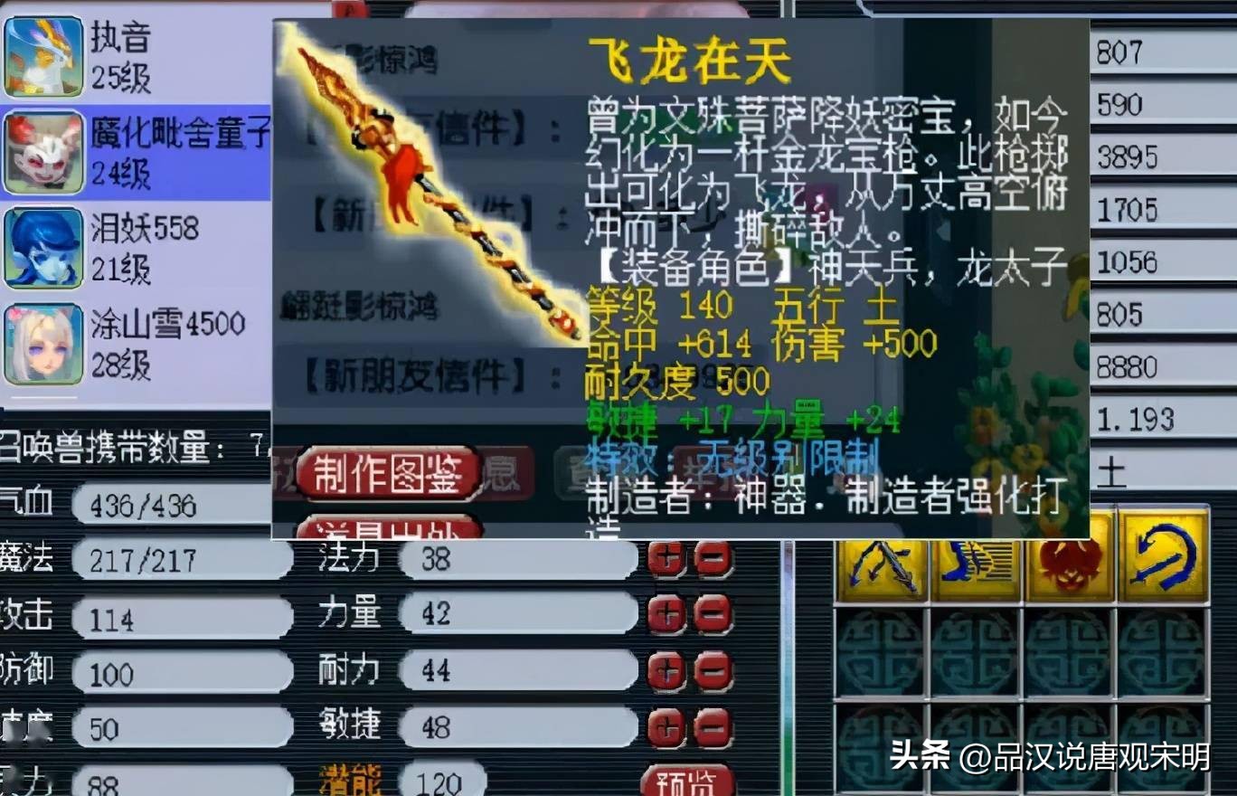 梦幻西游网游哪个版本玩家最多,盘点十大网游梦幻西游