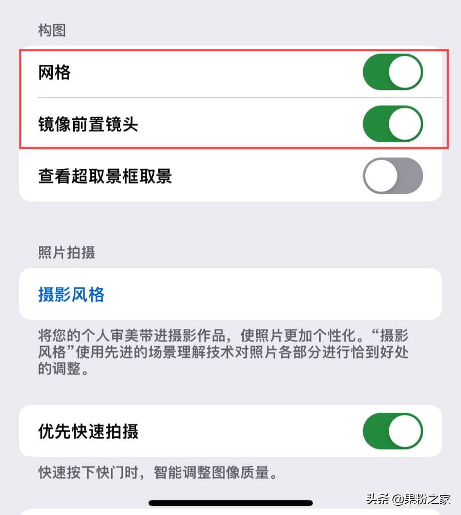 iphone12怎么拍出单反的感觉,iphone相机如何拍出单反的效果