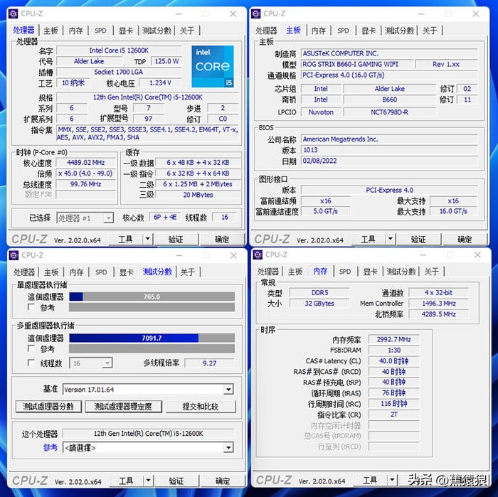 12600K+ROGB660I+RTX3060TI，分形工艺Ridge机箱装机展示