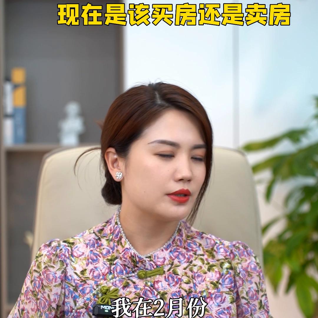 房贷利率又降了,房子还能买吗?视频有点长,请耐心看完#深圳