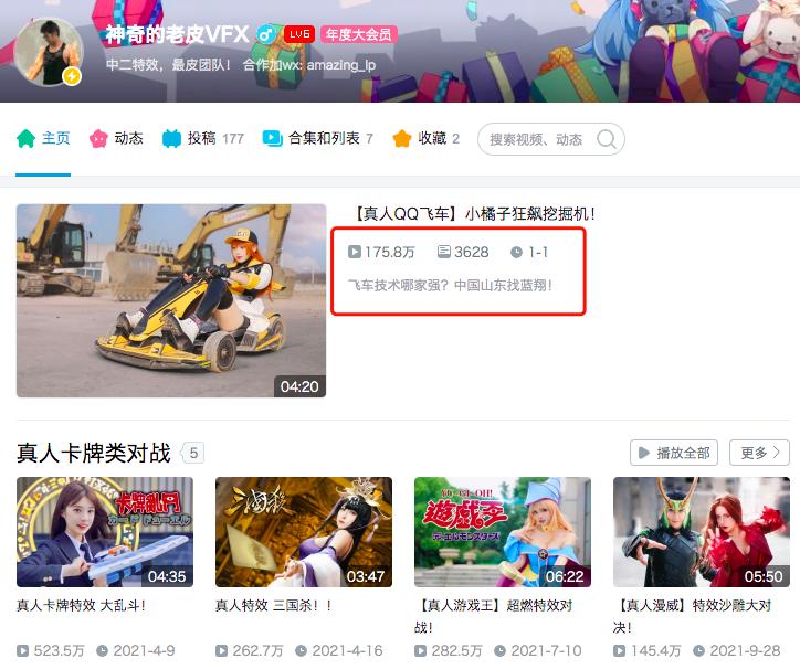 蓝翔学姐直播名场面,蓝翔学姐直播开挖掘机